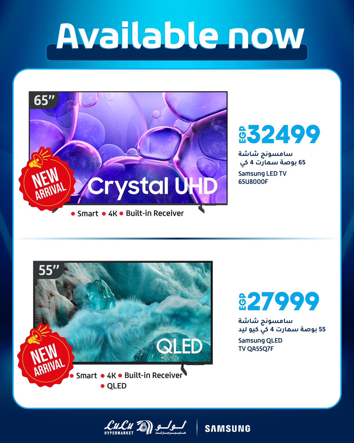 lulu-hypermarket offers from 17jul to 1jun 2025 عروض لولو هايبر ماركت من 17 يوليو حتى 1 يونيو 2025 صفحة رقم 1